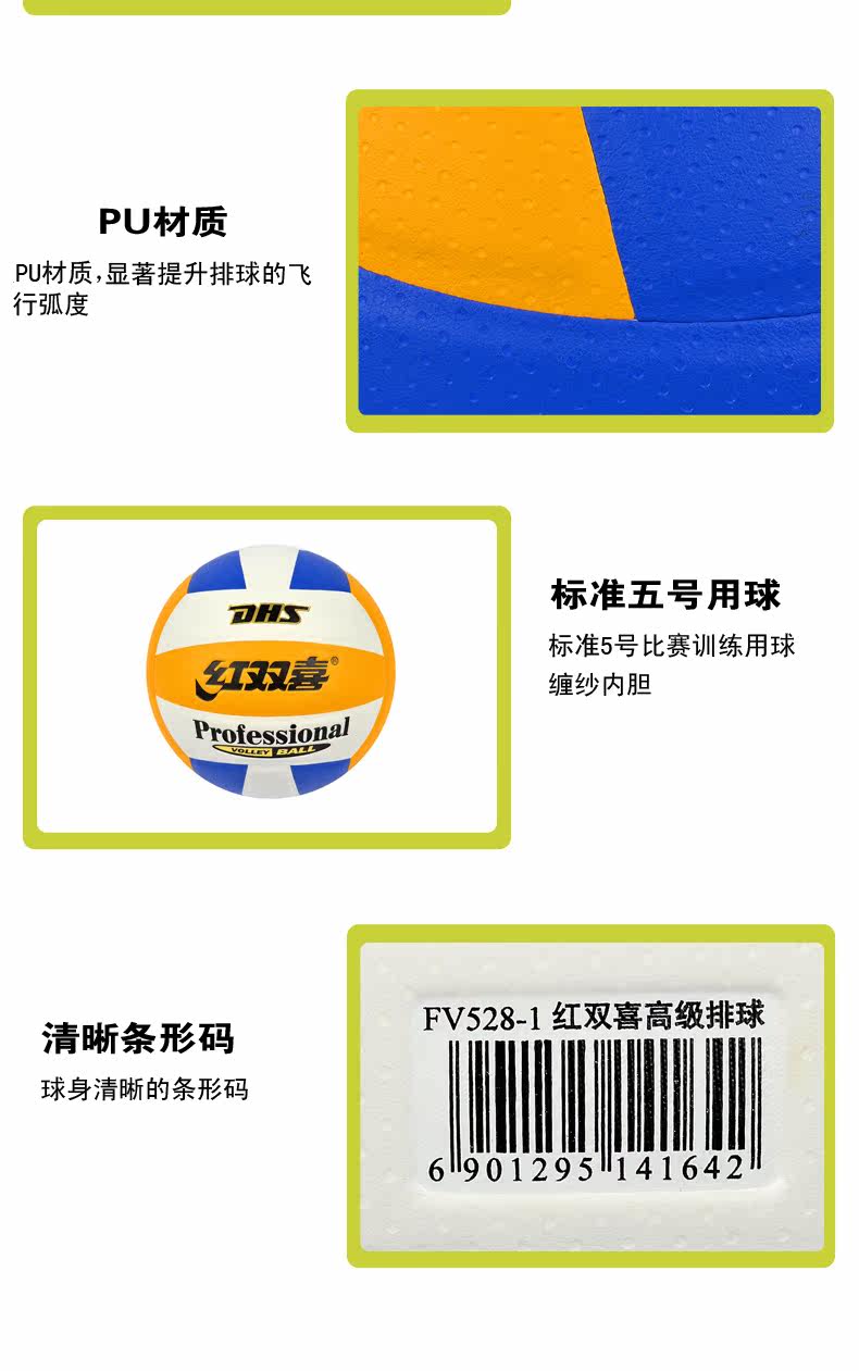Ballon de volley-ball - Ref 2011421 Image 12