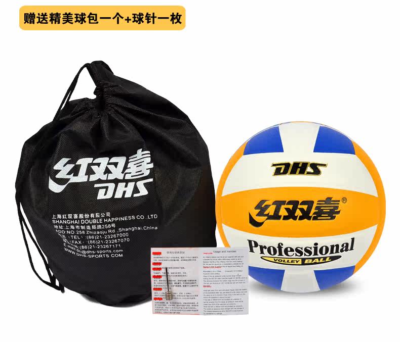 Ballon de volley-ball - Ref 2011421 Image 10