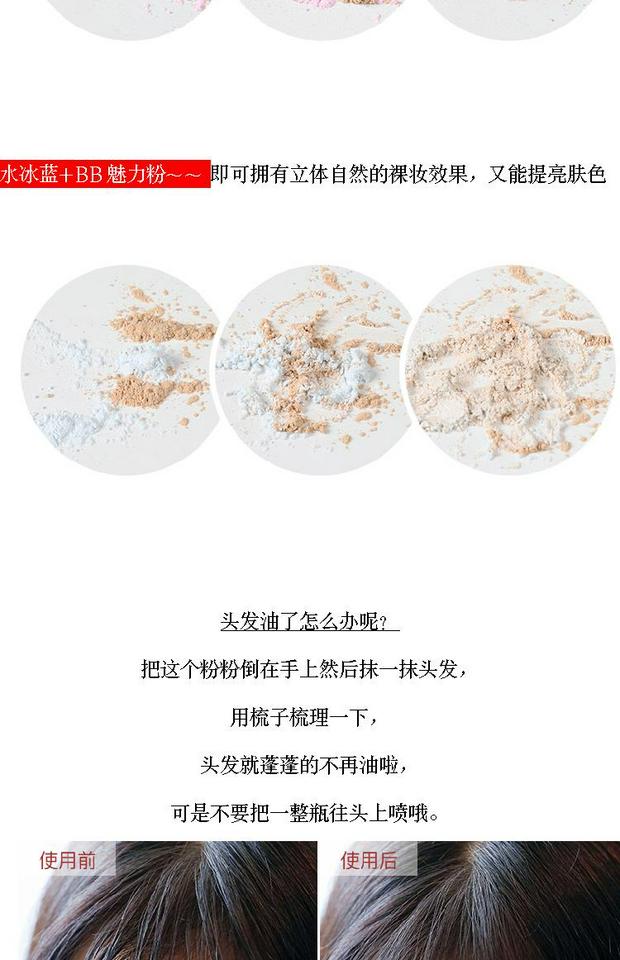 Zz 小黑 洪 với phấn phủ kiểm soát phấn phủ của bột Ponds Pond che khuyết điểm chống mồ hôi của Pond - Quyền lực phấn phủ kiềm dầu innisfree