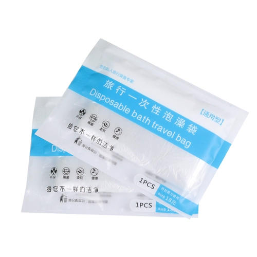 Средство для принятия ванны для путешествий, пластиковая ванна для купания для домашнего использования, увеличенная толщина