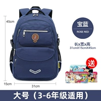 Королевский синий