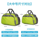 Большая сумка для путешествий, багажная система хранения