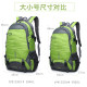 Lightweight backpack new large capacity women's backpack travel bag casual men's outdoor sports water-repellent mountaineering bag