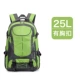 [果绿色25L 【轻便耐用】]