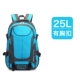 [浅水蓝25L 【轻便耐用】]