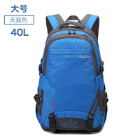 Небо большое