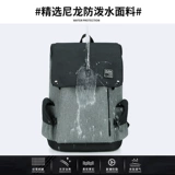 Универсальный вместительный и большой школьный рюкзак для путешествий для мальчиков для отдыха, простой и элегантный дизайн, подходит для подростков