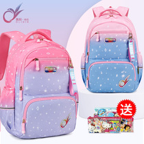 Childrens schoolbags first to third grade girls second grade ultra-light and light Ridge reduction shoulder bag primary school backpack