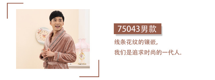 Peignoir jeunesse - Ref 595042 Image 27