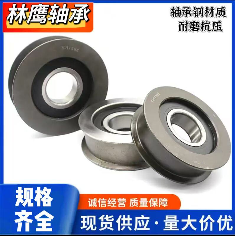 Forklift Mast Sprocket Bearing 780309 780308 780310 782411 782311 780708K Forklift Mast Sprocket Bearing 780309 780308 780310 782411 782311 780708K