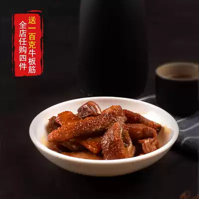 (Spicy tripe)Cooking cow baby spicy tripe snacks Independent small packages Inner Mongolia specialty casual snacks