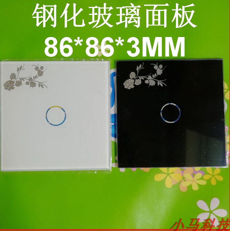 Smart switch panel Touch switch panel Switch panel Glass 12-bit button black and white