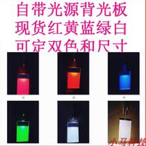 Touch switch light panel backlight board LED backlight board red yellow blue green white