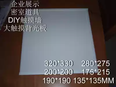 Large touch button(with backlight board) has been designed to hit the board mass production