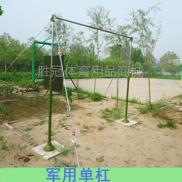 Winning Crown Outdoor Single Bar Troop Training Single Lever Body Up to Home Single Double Bar Outdoor Adjustment Single Double Bar