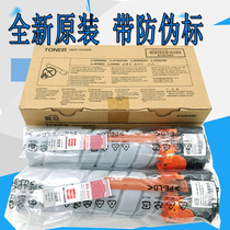 New Original Zhen Dan AD-161 Carbon Powder AD 161 AD181 188 Powder Box Ink Powder Large Capacity