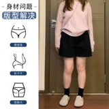 Черные шорты для отдыха, летние штаны, высокая талия, свободный крой, для формы тела «груша», А-силуэт