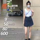 Летняя джинсовая юбка, высокая талия, А-силуэт