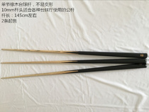 Billiard table single-section Oak pool club snooker club snooker club billiards pole