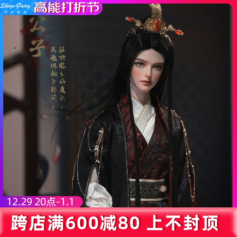 Original genuine bjd3 sub-va Bhicun Baichuan ancient wind uncle sd resin joint man occasionally official spot nudiva-Taobao