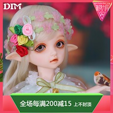 Кукла BJD 4 БЖД SD кукла