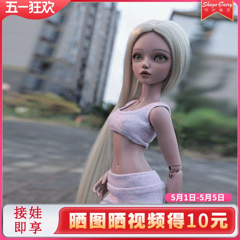 BJD White genuine doll, full set, (Physicals)