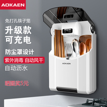 Ocahn disinfection chopstick cylinder contained mildew-proof domestic chopstick cage drain quick sub-box wall-mounted chopstick cage dust-holding