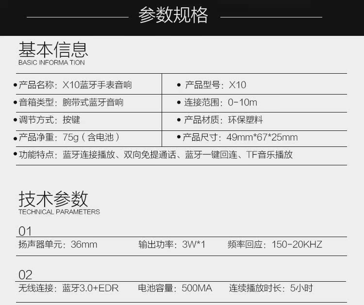 Haut-parleurs pour vélos VIVOVE - Ref 2262563 Image 9