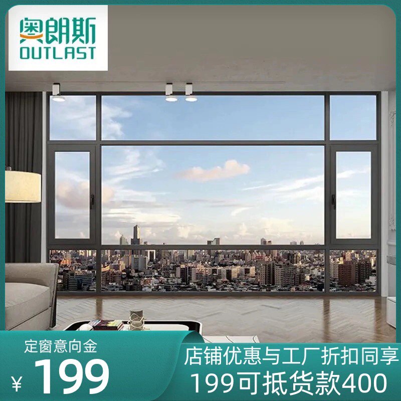 Hefei Aurance 110 broken bridge система из алюминиевого сплава, оконные створки, сетчатое окно, встроенное окно виллы от пола до потолка, звуконепроницаемое окно Изображение 1
