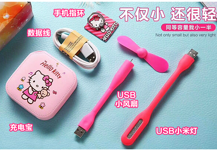 Phim hoạt hình 10000 mAh dễ thương 哆 một giấc mơ sạc kho báu phù hợp với nữ 5 mảnh sức mạnh di động của Apple Andrew - Ngân hàng điện thoại di động pin sạc