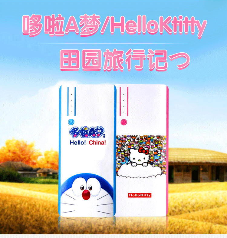 20.000 mA phim hoạt hình bộ đôi một giấc mơ bảy bộ kho báu phí Universal Mobile điện thoại thiết Nữ - Ngân hàng điện thoại di động cục sạc dự phòng iphone
