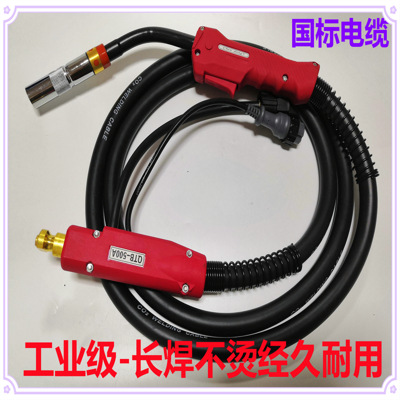 Carbon dioxide gas protection welding gun 200A welding machine accessories Panasonic 350A national mark 500A 5 m Eurostyle gun