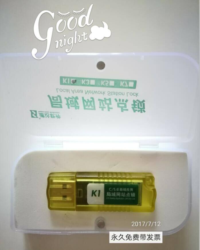 Suda K1 site lock Suda Tianyao 3000bas site dog site lock K1 lock permanent with one year service