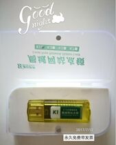 Suda K1 site lock Suda Tianyao 3000bas site dog site lock K1 lock permanent with one year service