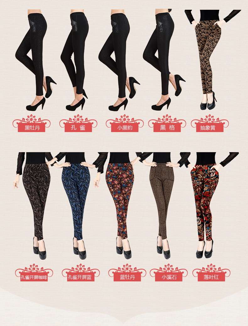 Quần skinny nữ 2018 mới thu đông mới mặc quần legging nữ trung niên eo cao cạp cao quần hoa đầm dự tiệc tuổi trung niên