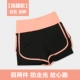 Quần thể thao nữ 2018 mới quần short chạy nhanh yoga khô mùa thu đông tập thể dục quần giả hai dây bó sát thời trang nữ