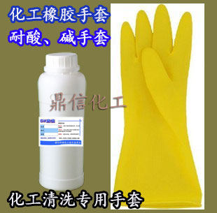 Industrial Cleaning Thickened Bull Fascia Gloves Thick Acid-Resistant Gloves Chemical Cleaning Special Gloves Laoprotect Cleaning Gloves