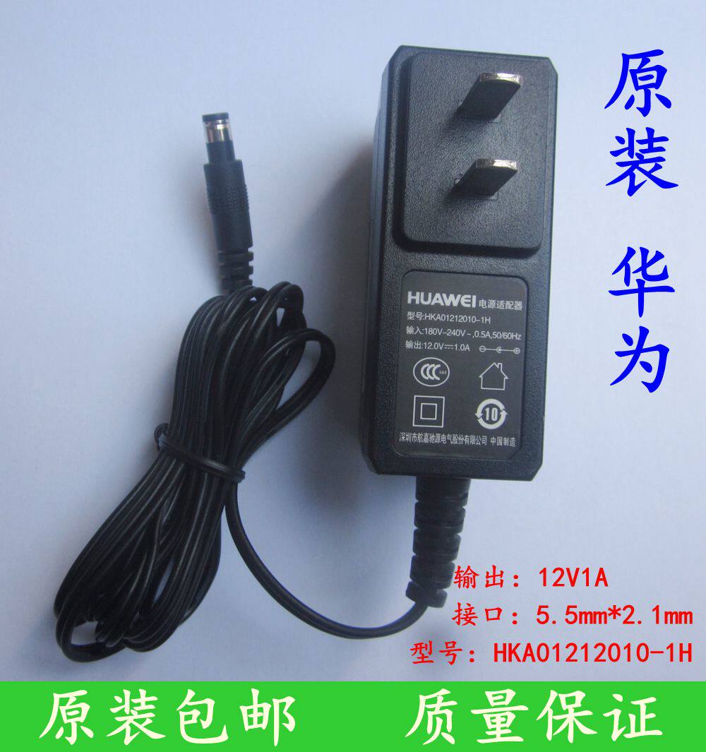 Originally installed Huawei 12V1A power supply HG8120C optical cat power supply connector HKA01212010-1H