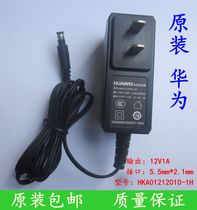 Original Huawei 12V1A Power HG8120C Light Cat Power Adapter HKA01212010-1H