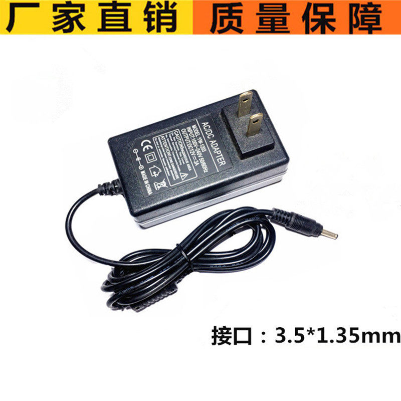Medium-Berger flat charger 12V2A computer EZpad JP 11 flat 6s pro cool than magic square max