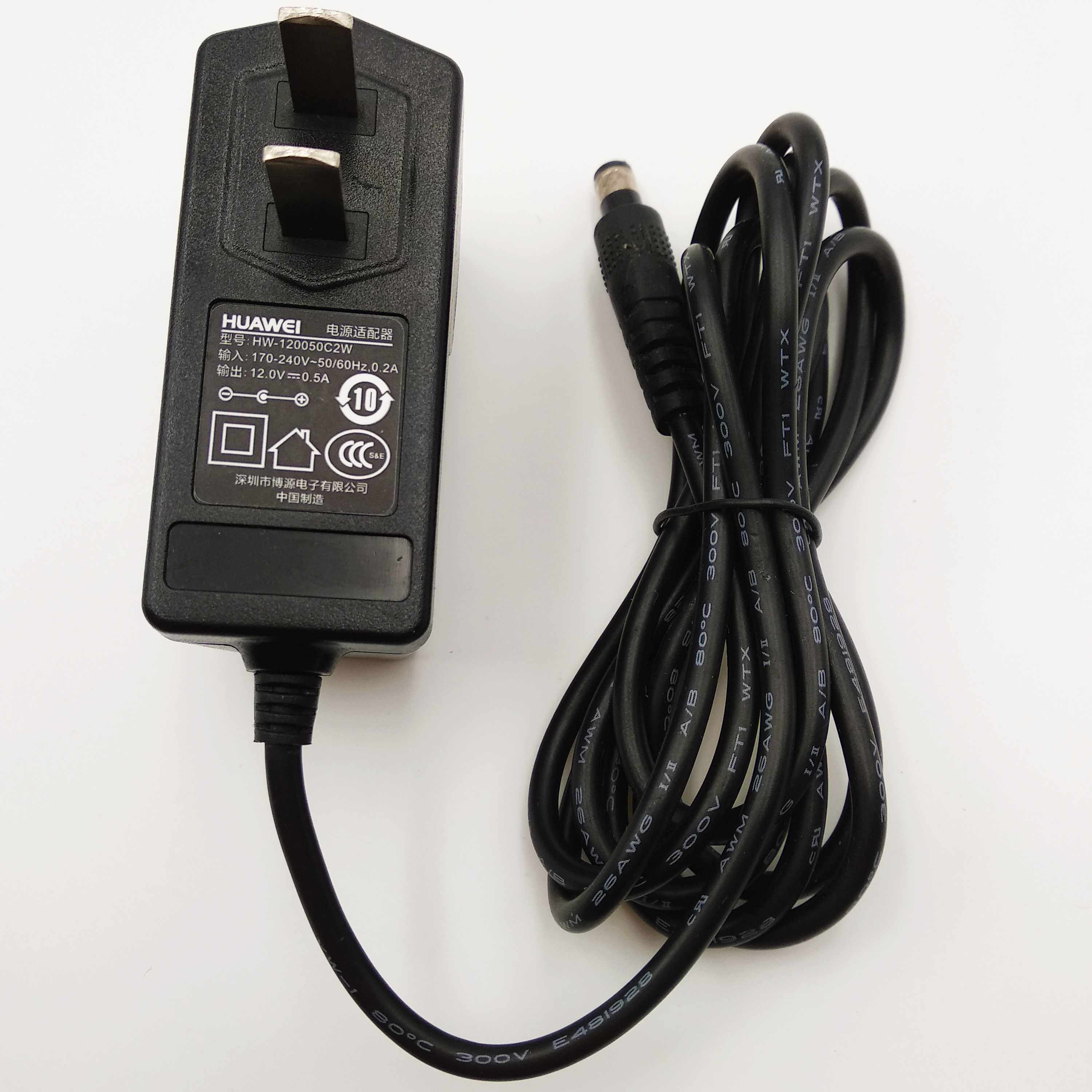 Original Huawei optical fiber cat router 12v0 5a power adapter 500mA charger HW-120050C2W