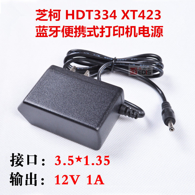 Cheese Ke HDT334 XT423 Uspeed UC888 Bluetooth portable print meter machine power supply connector charger