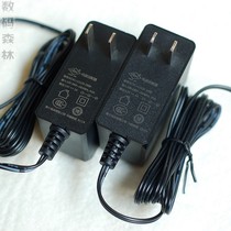 Original Yasuo Electric 12V1A New Beacon fiber cat router set-top box power adapter