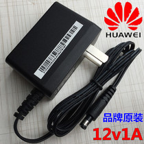 Original 12V1A1 5A zteZTE B860 set-top box fiber cat Tianyi smart gateway power adapter