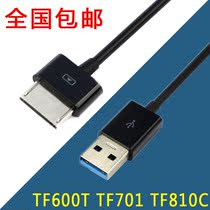 ASUS TF600 TF600T TF701 TF810C USB tablet data cable charging cable
