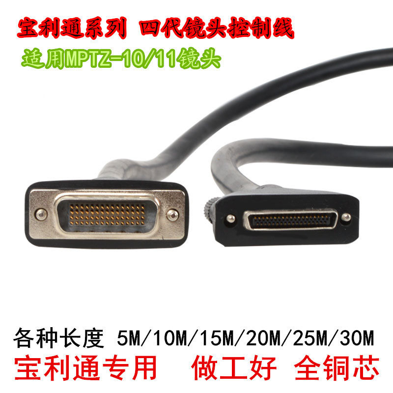 Paulitthrough film conference lens line GROUP310 GROUP550 four generations of the HDCI camera line 