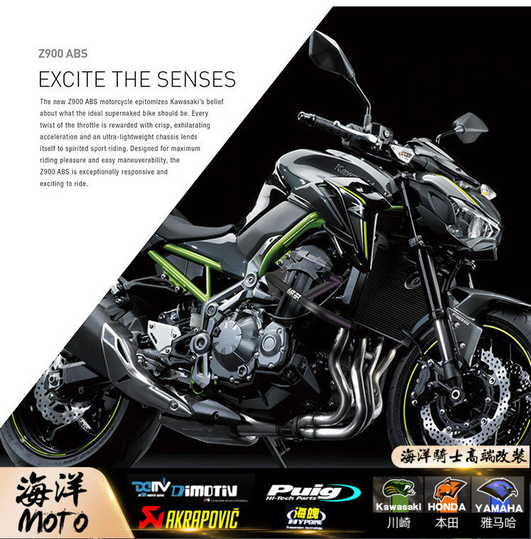 MRBR Kawasaki Z900RS protection bar new Z900 street car anti-fall protection bar improved version protection-Taobao