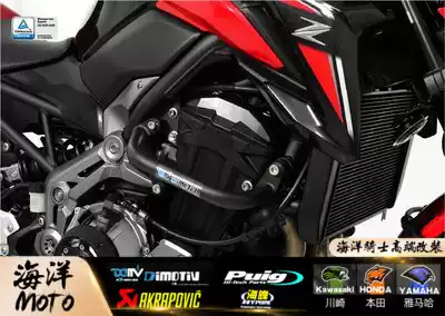 German DMV Kawasaki Z900 suitable for 2017-2021 modified body anti-fall protection bumper