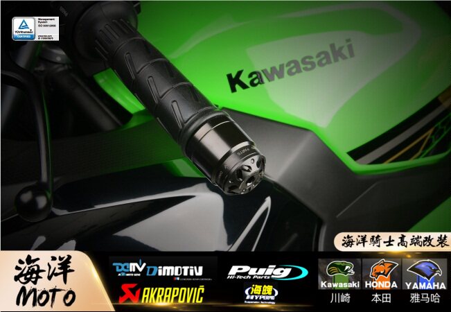 German DMV handlebars Choke Plug Torpedo Z400 ninja NINJA400 Z900 Aggravated Balance Terminal small