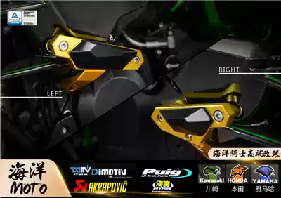 German DMV general KAWASAKI H2 15-16 H2R 15-16 Empty bridge body anti-fall block group